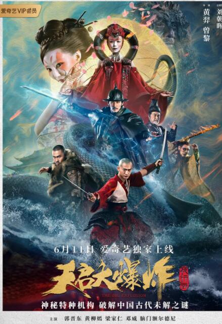 周照棠